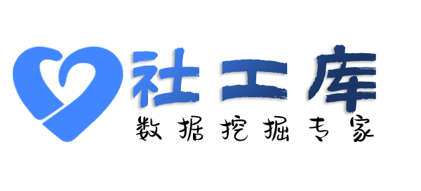 vx查手机号查询人民银行征信无需个人授权